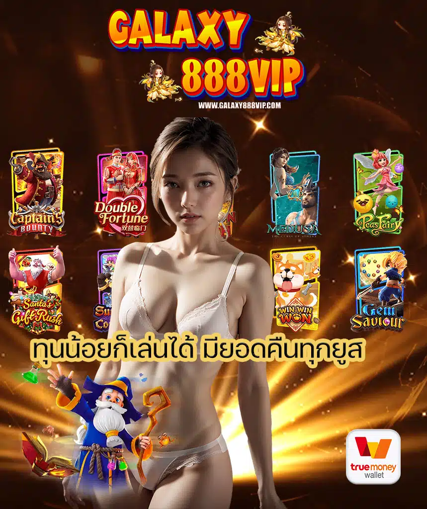 galaxy888vip casino